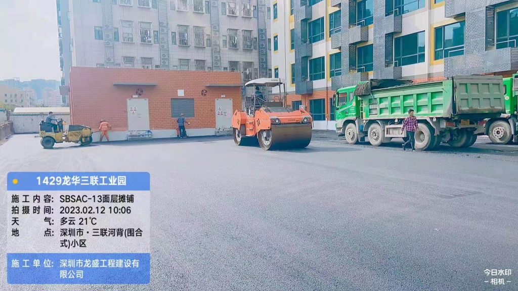 深圳市龙华三联工业园区沥青路面施工