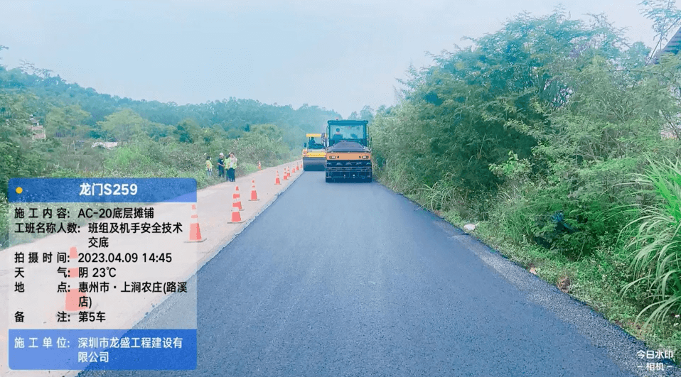 惠州龙门沥青路面施工