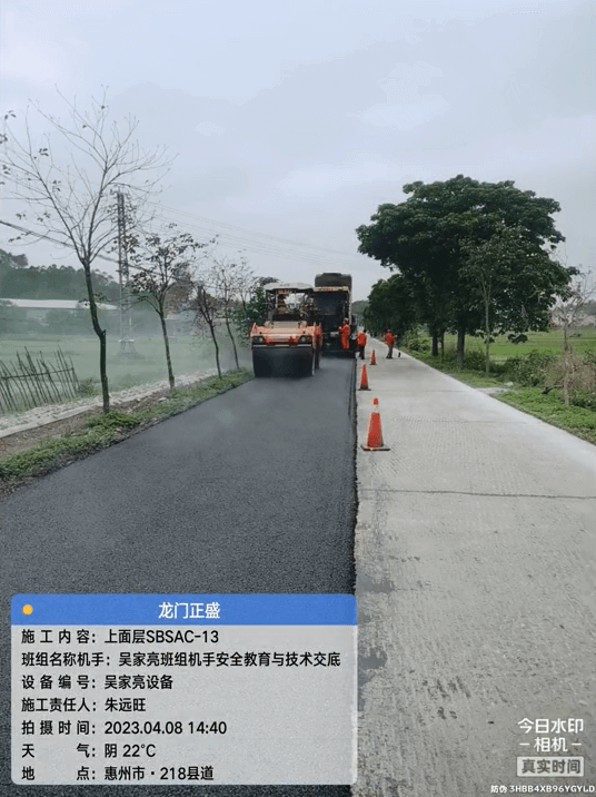 惠州乡村道路沥青路面施工