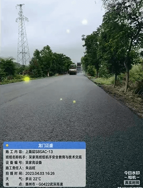 惠州乡村道路提升改造工程