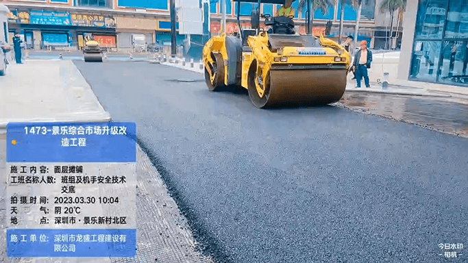 深圳景乐综合市场升级改造工程