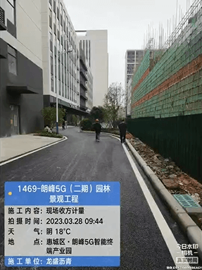 惠州市郎峰5G(二期)园林景观工程