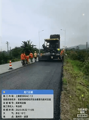 惠州市龙门平凌镇乡村沥青路面施工