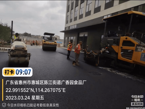 惠州市陈江街道广香园食品厂沥青路面施工