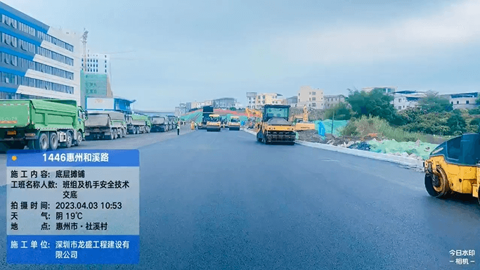 惠州市和溪路沥青道路施工