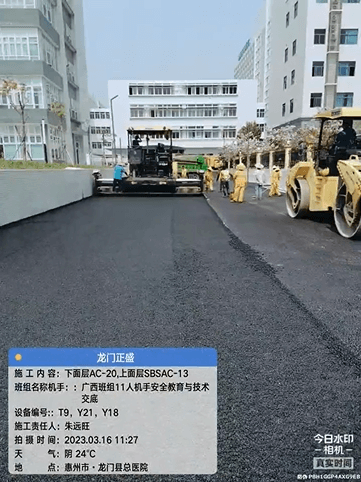 惠州市龙门县总医院沥青路面施工