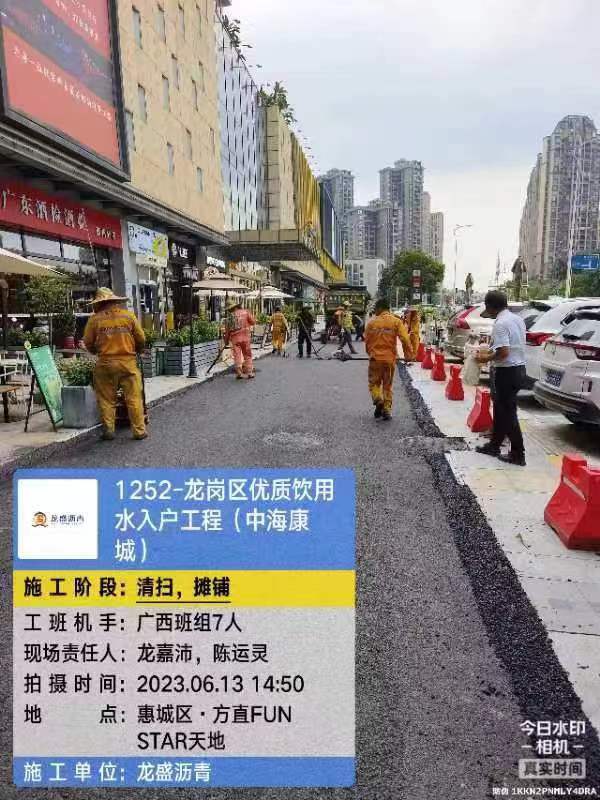 深圳龙岗区优质饮用水入户工程(中海康城)