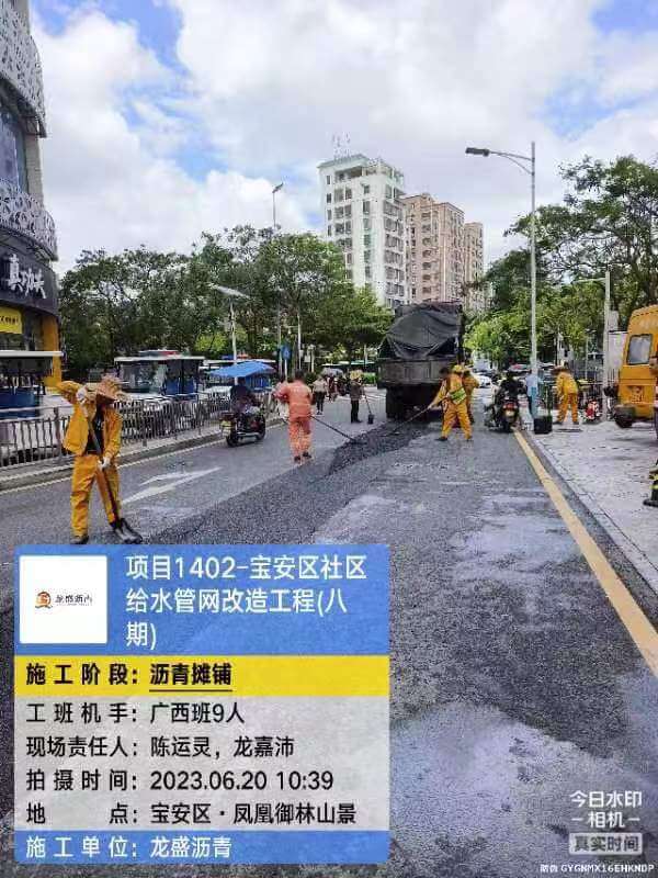 深圳市宝安区社区给水管网改造工程