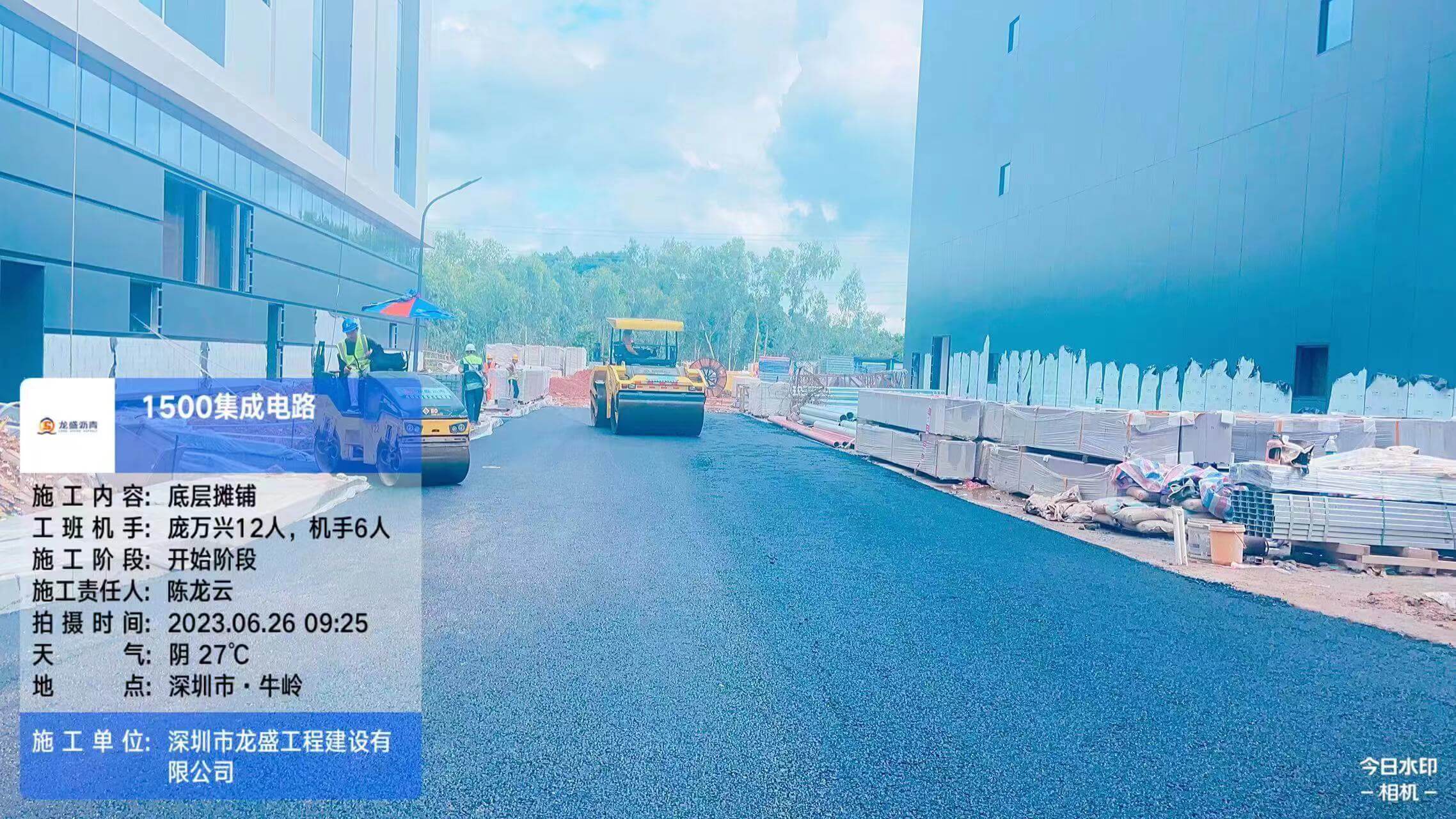 深圳牛岭集成电路 沥青路面施工