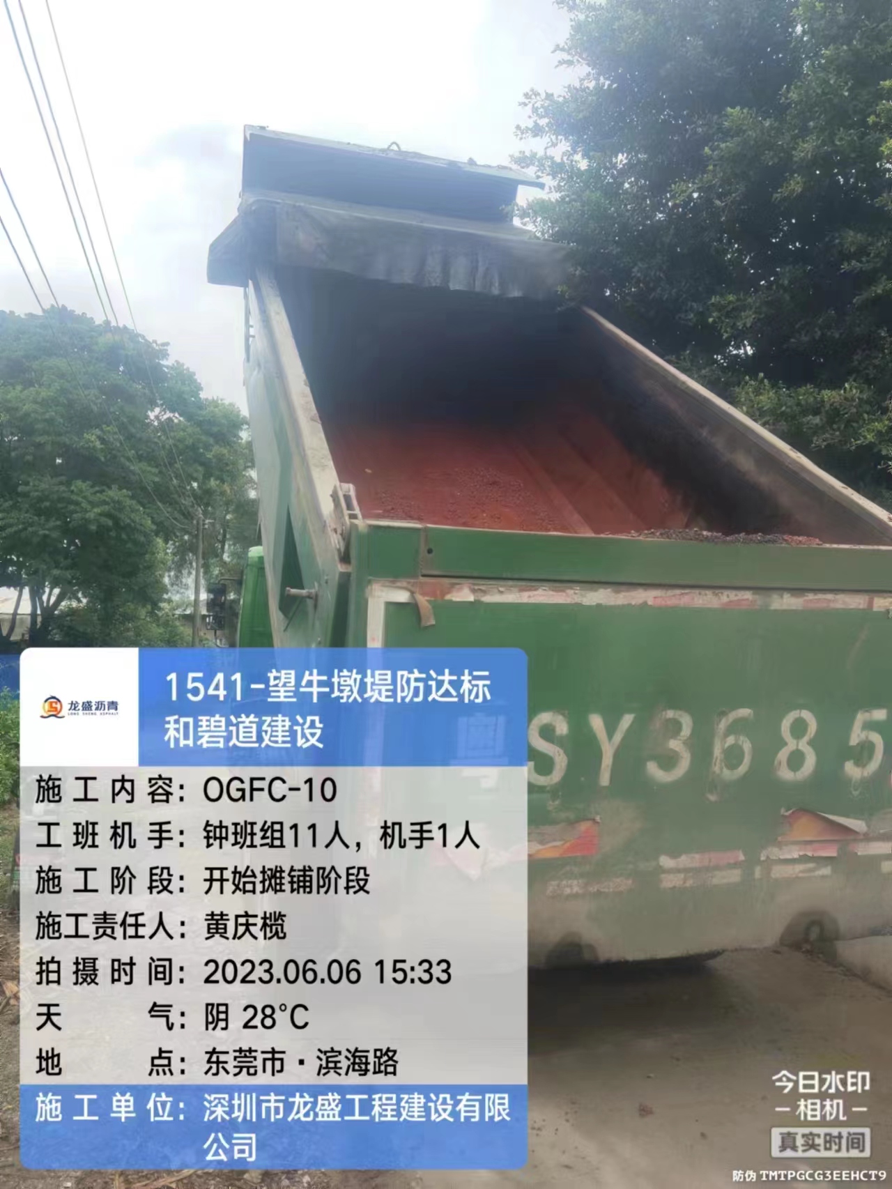 水清案绿！东莞望牛墩堤防达标和碧道建设工程