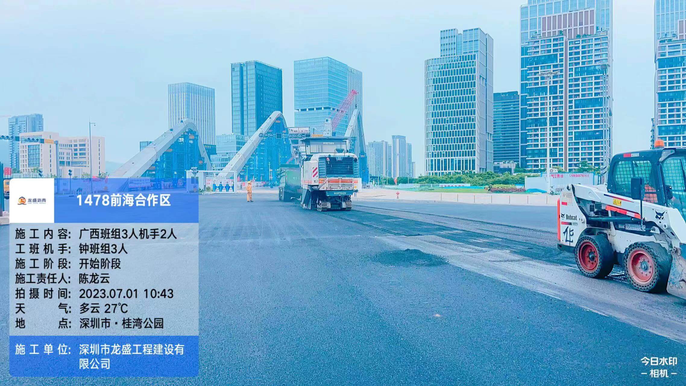 深圳市前海合作区沥青路面施工