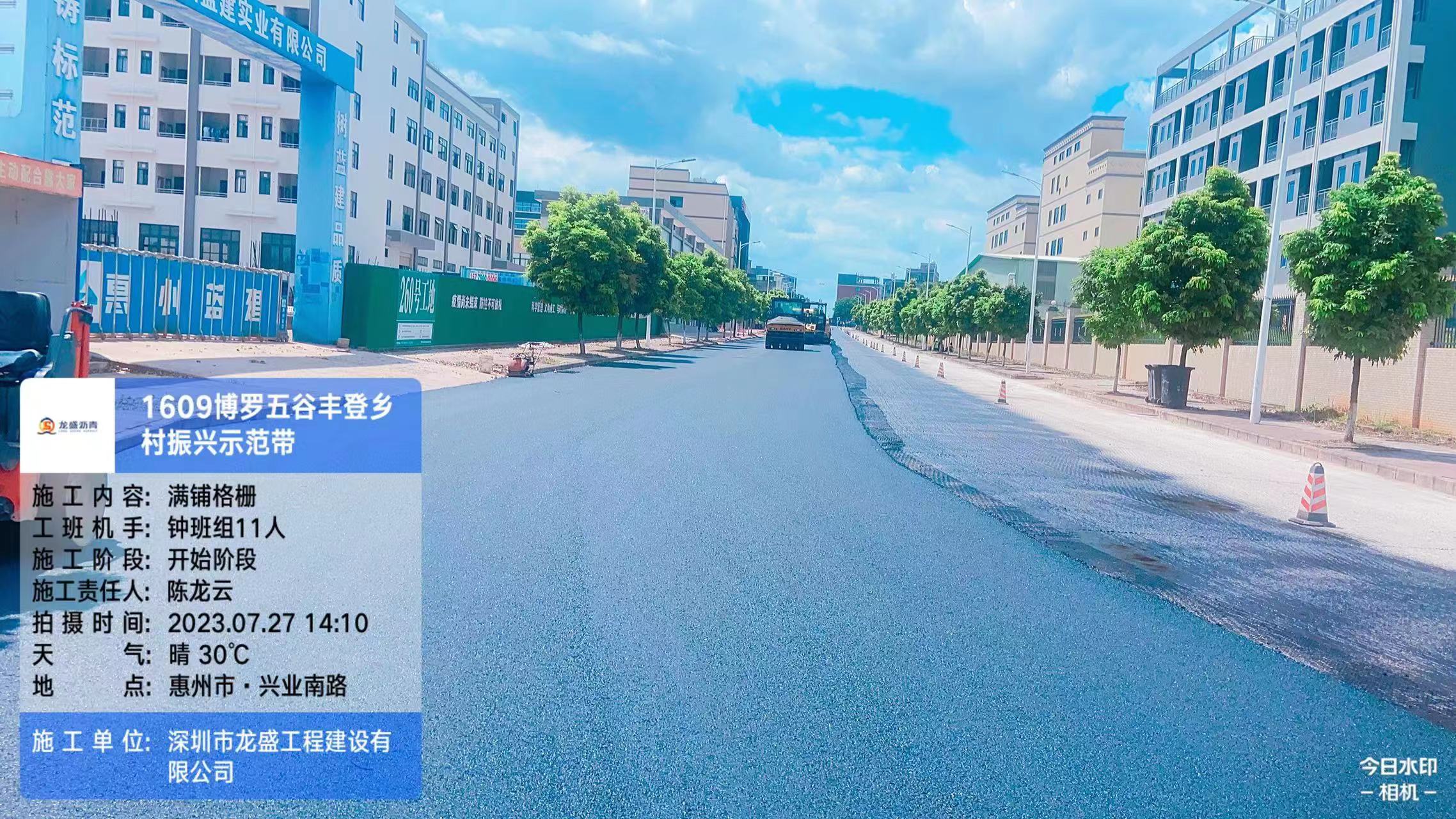 惠州市博罗乡村振兴示范带沥青路面工程