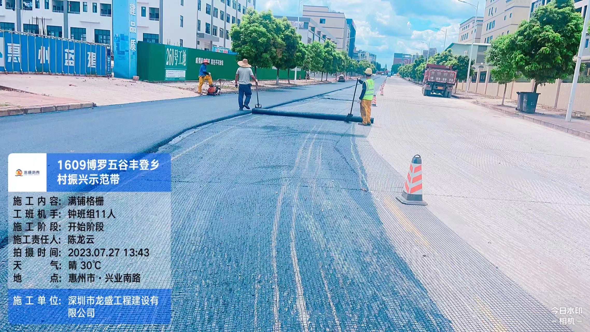 惠州市博罗乡村振兴示范带沥青路面工程