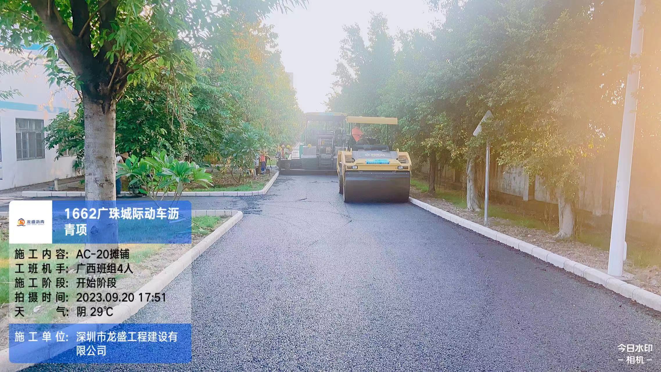 广珠城际动车沥青项目