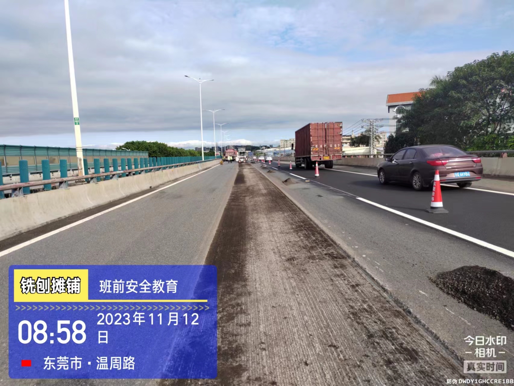 东莞高速公路养护工程