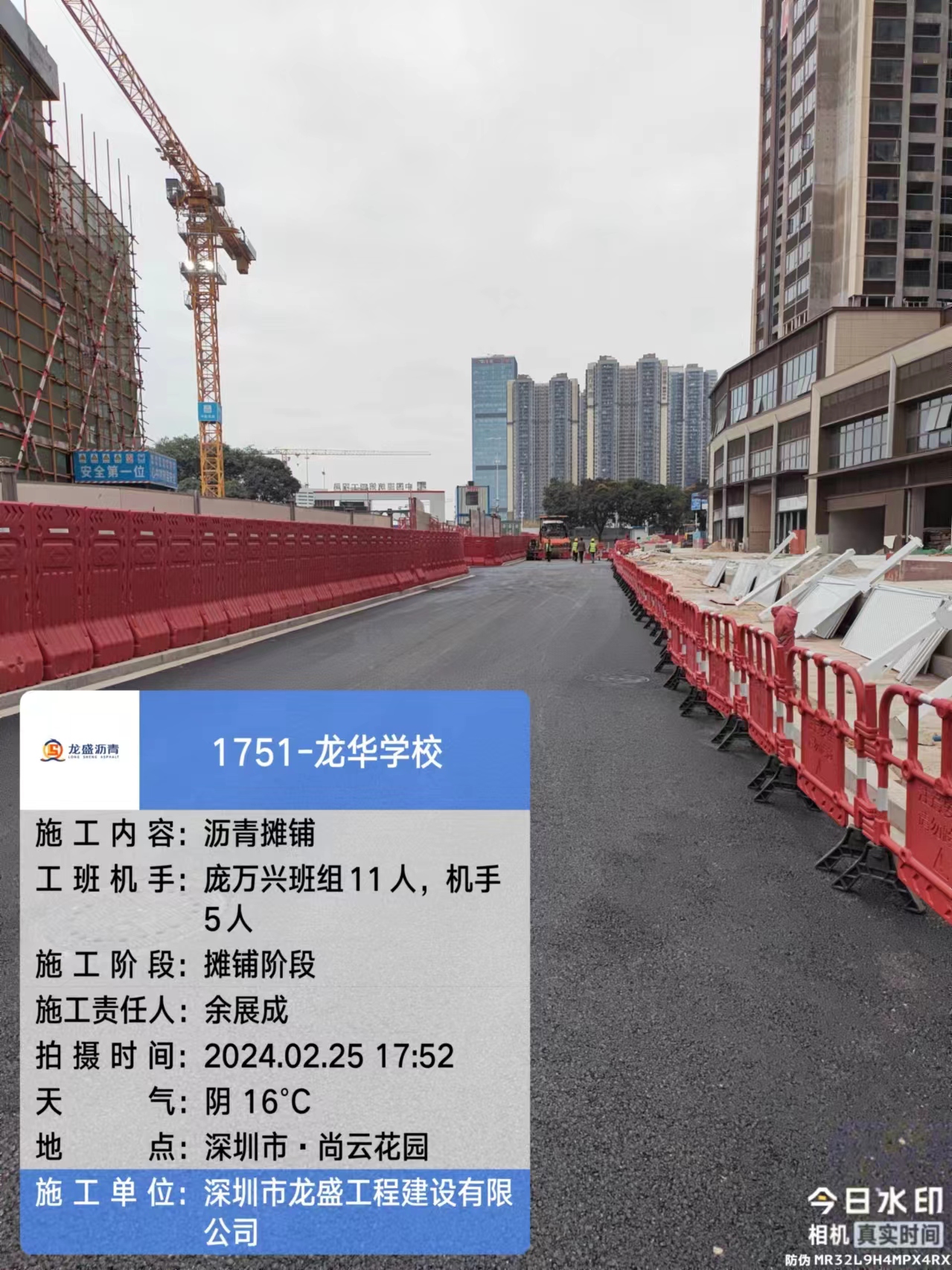 深圳市龙华学校沥青道路施工