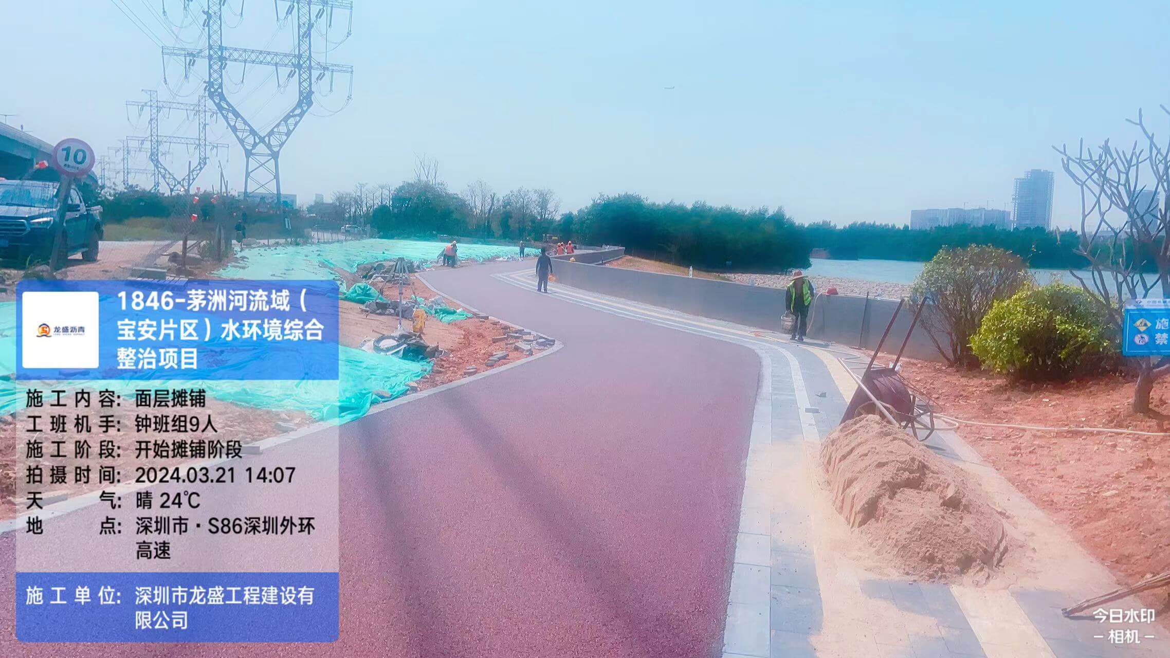 深圳宝安彩色沥青路面施工