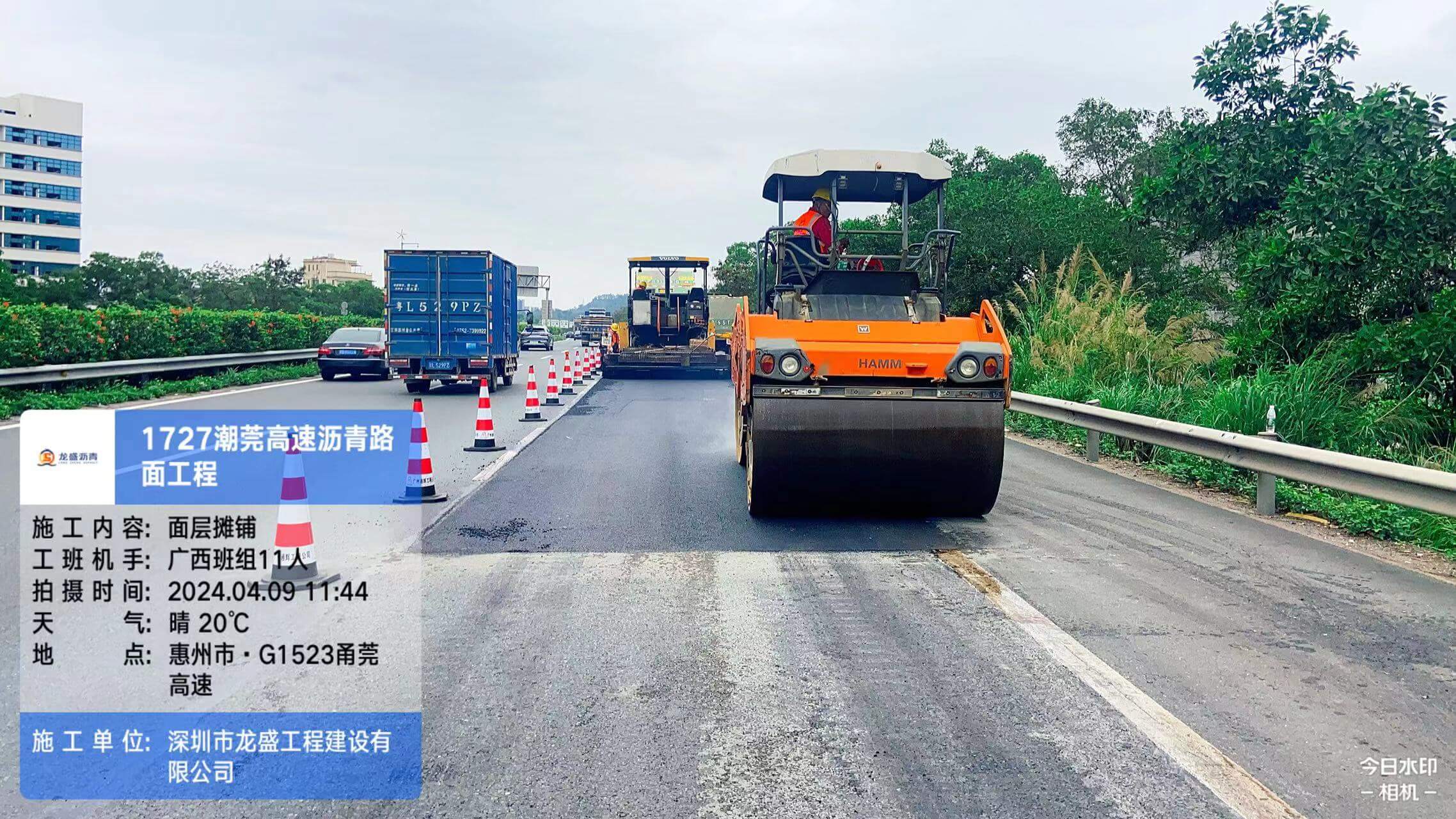 潮莞高速公路维修翻新沥青施工