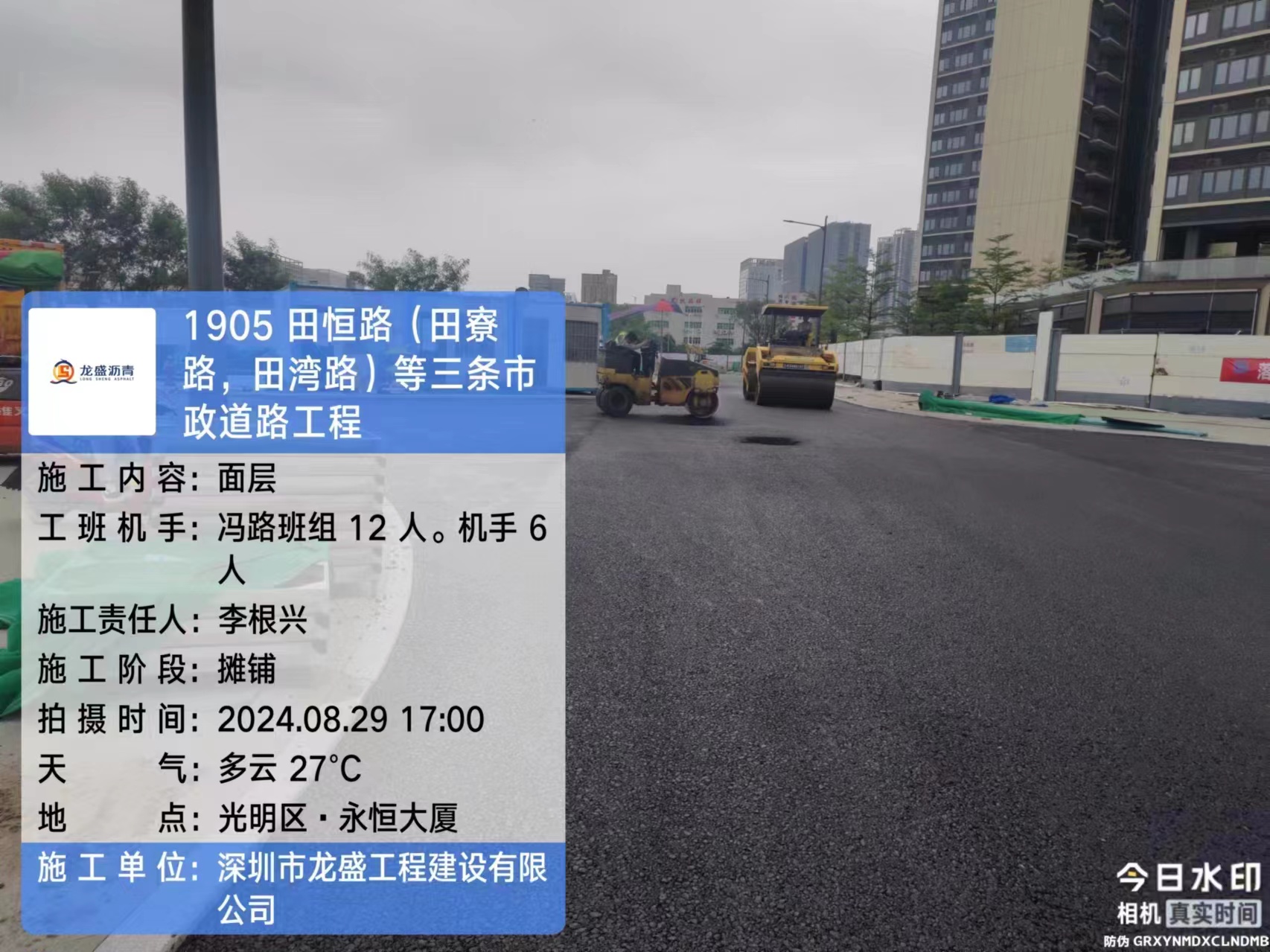深圳光明区市政道路沥青施工