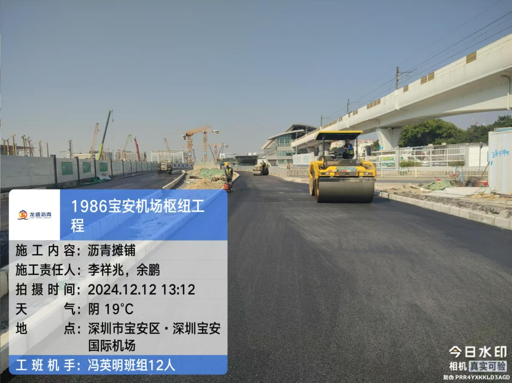 深圳宝安机场枢纽沥青路面施工