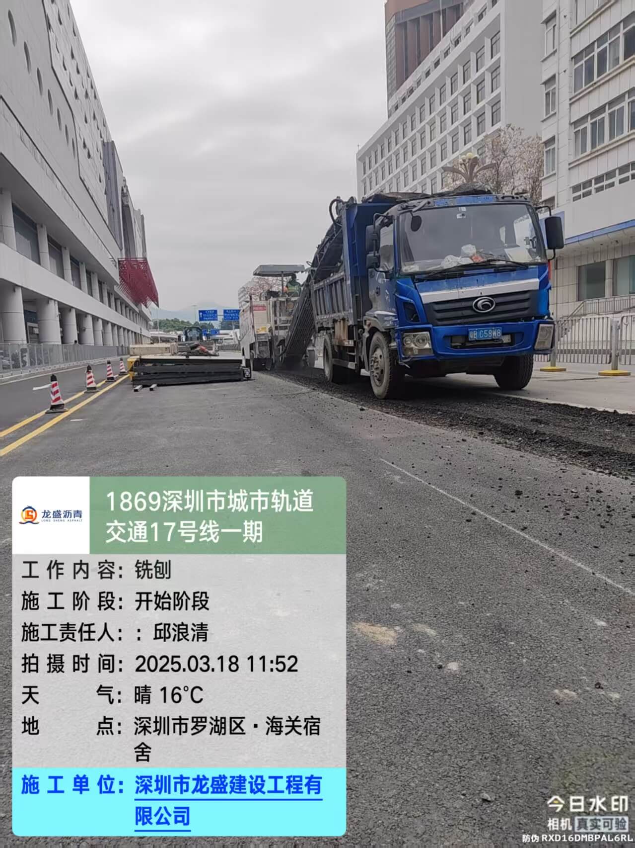 深圳罗湖沥青路面施工
