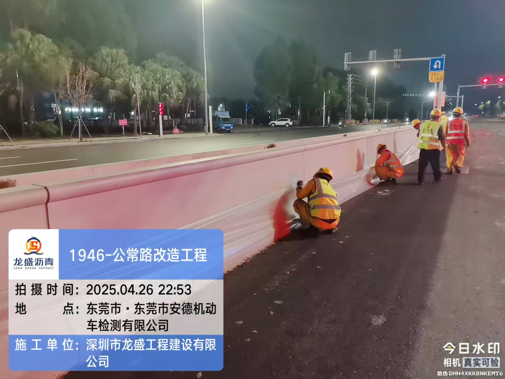 东莞黄江市政道路沥青施工
