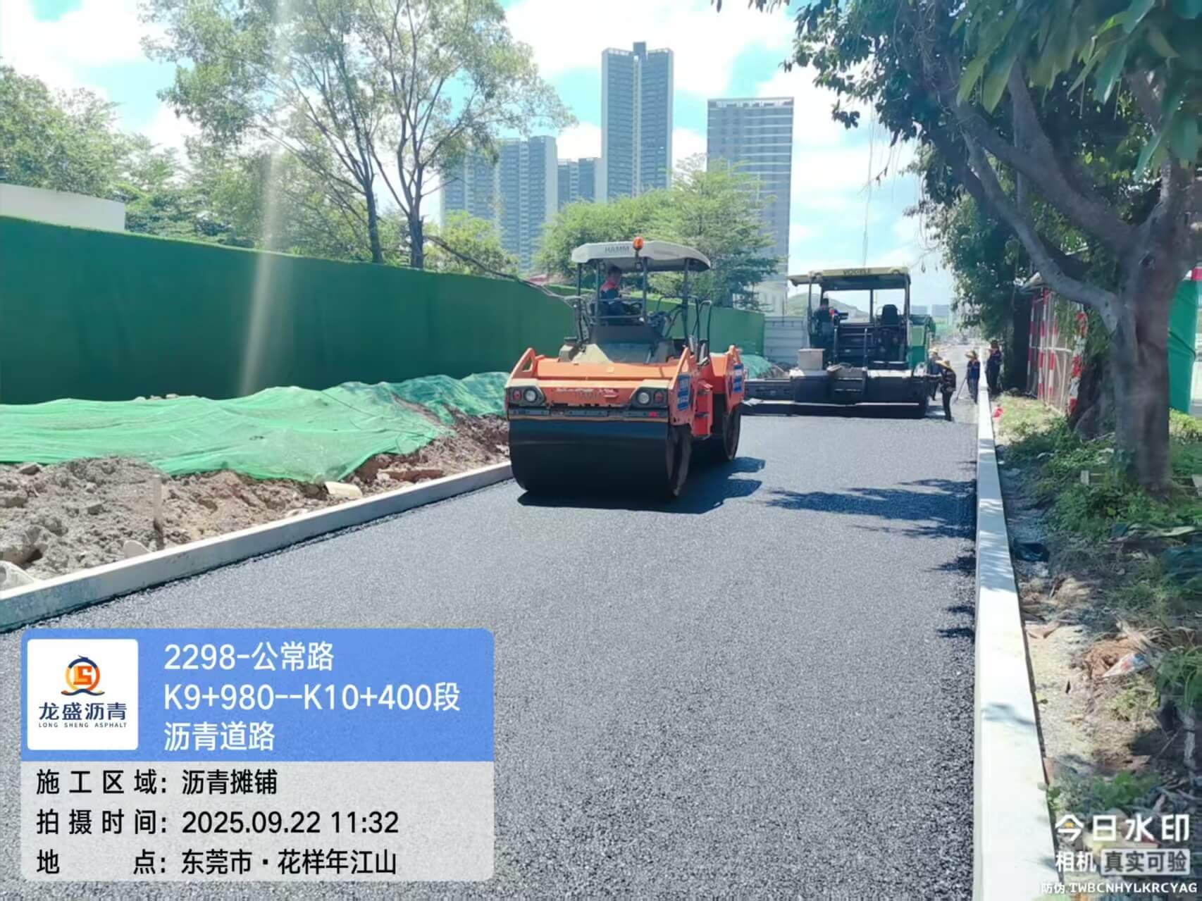 东莞市黄江道路沥青摊铺施工