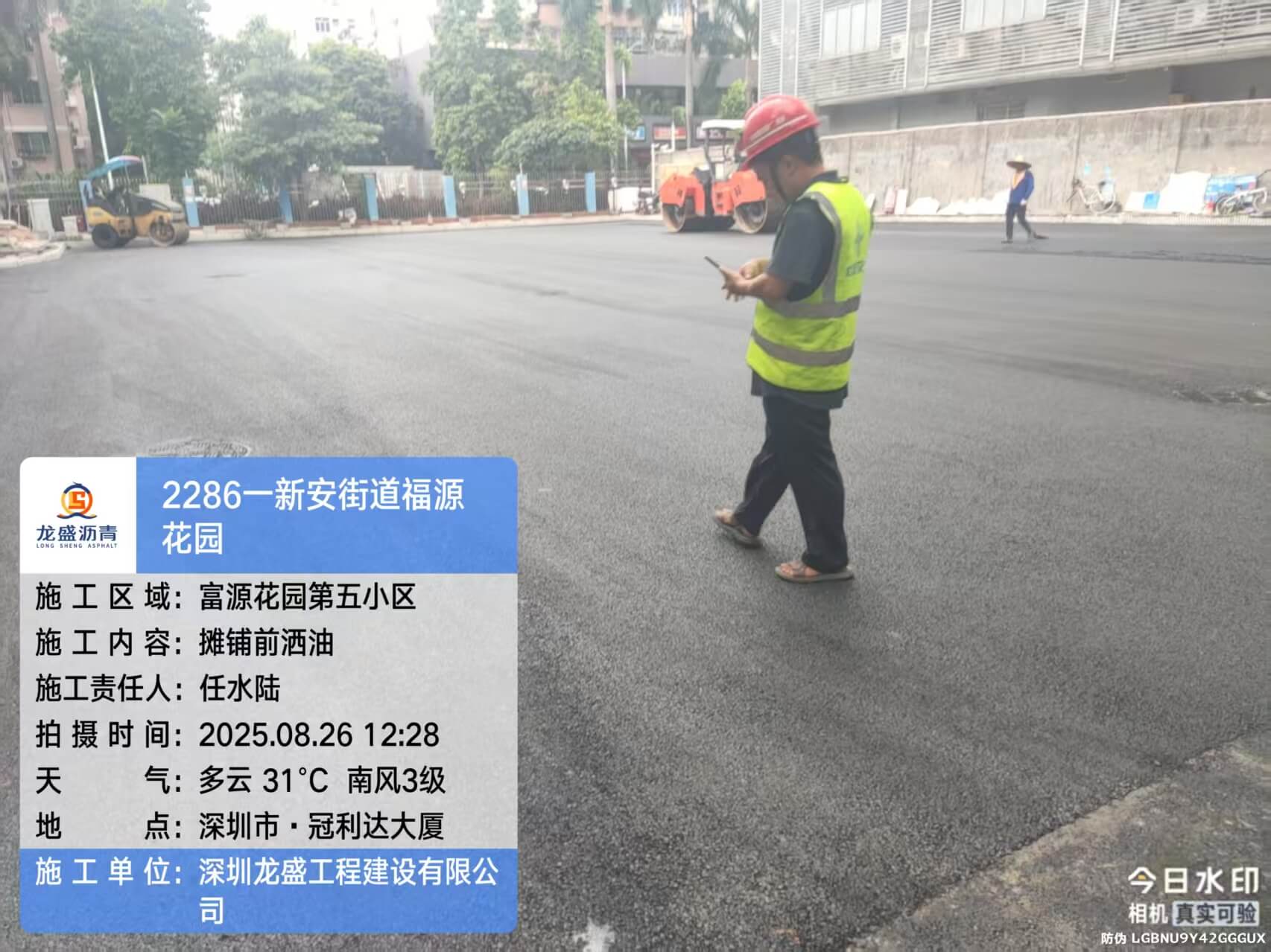 深圳住宅旧小区沥青路面施工