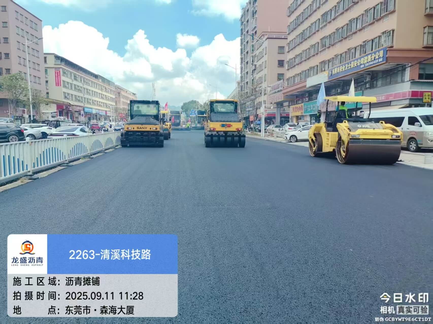 东莞清溪市政道路沥青摊铺施工