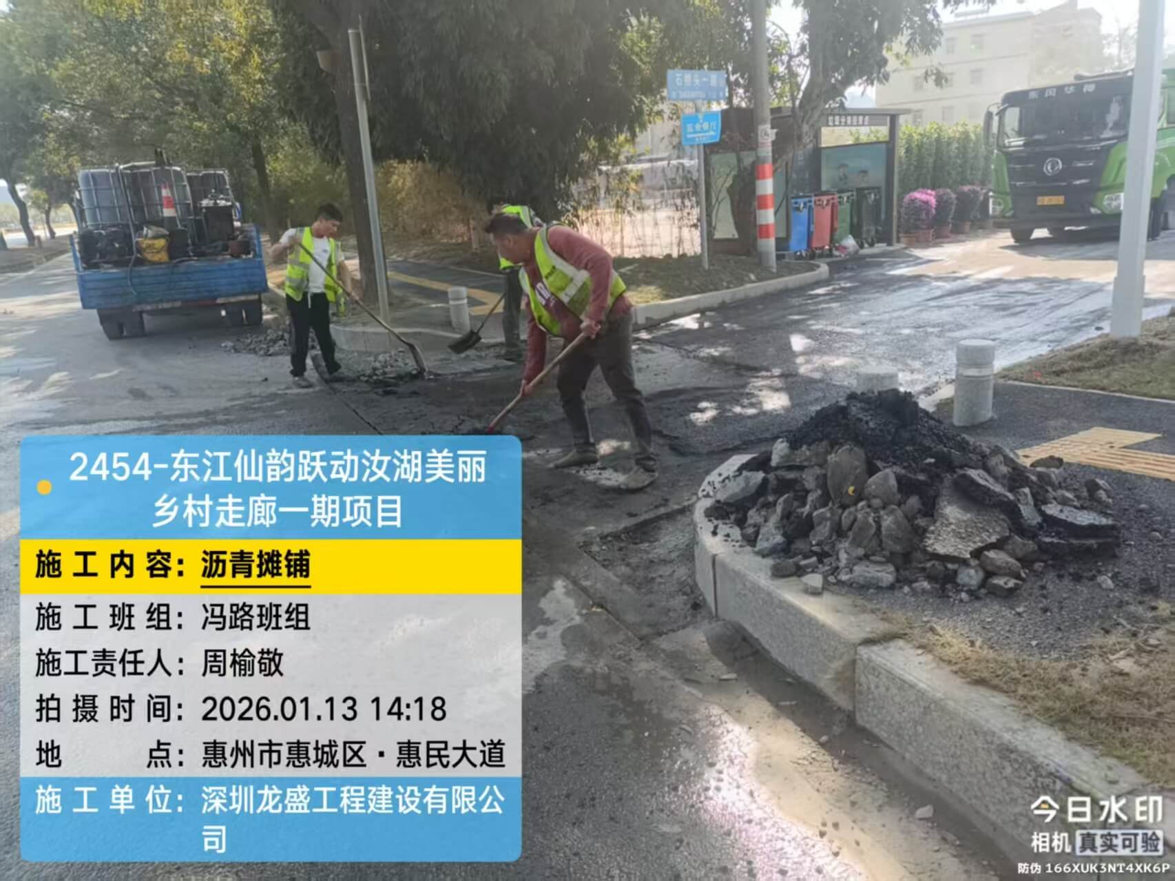 惠州惠城沥青路面施工