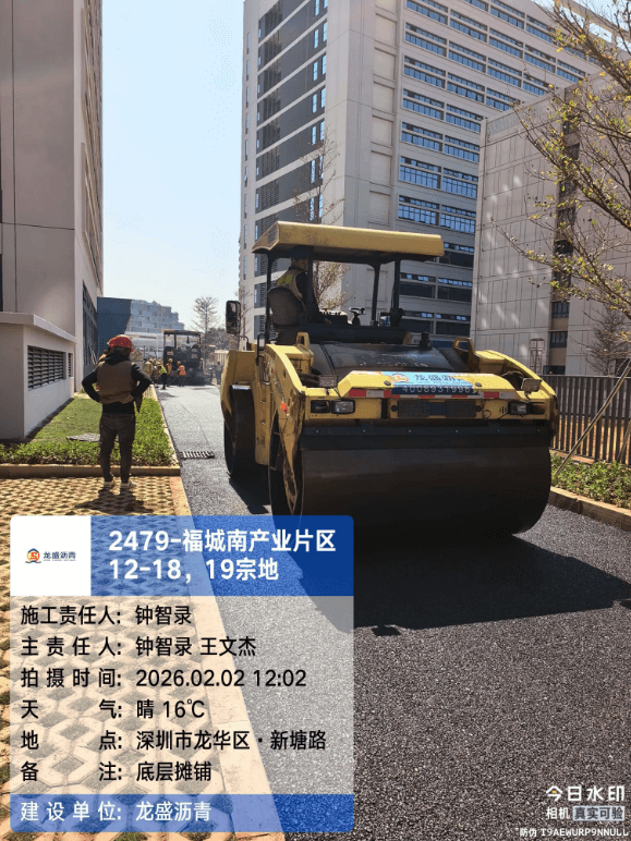 深圳龙华沥青路面施工