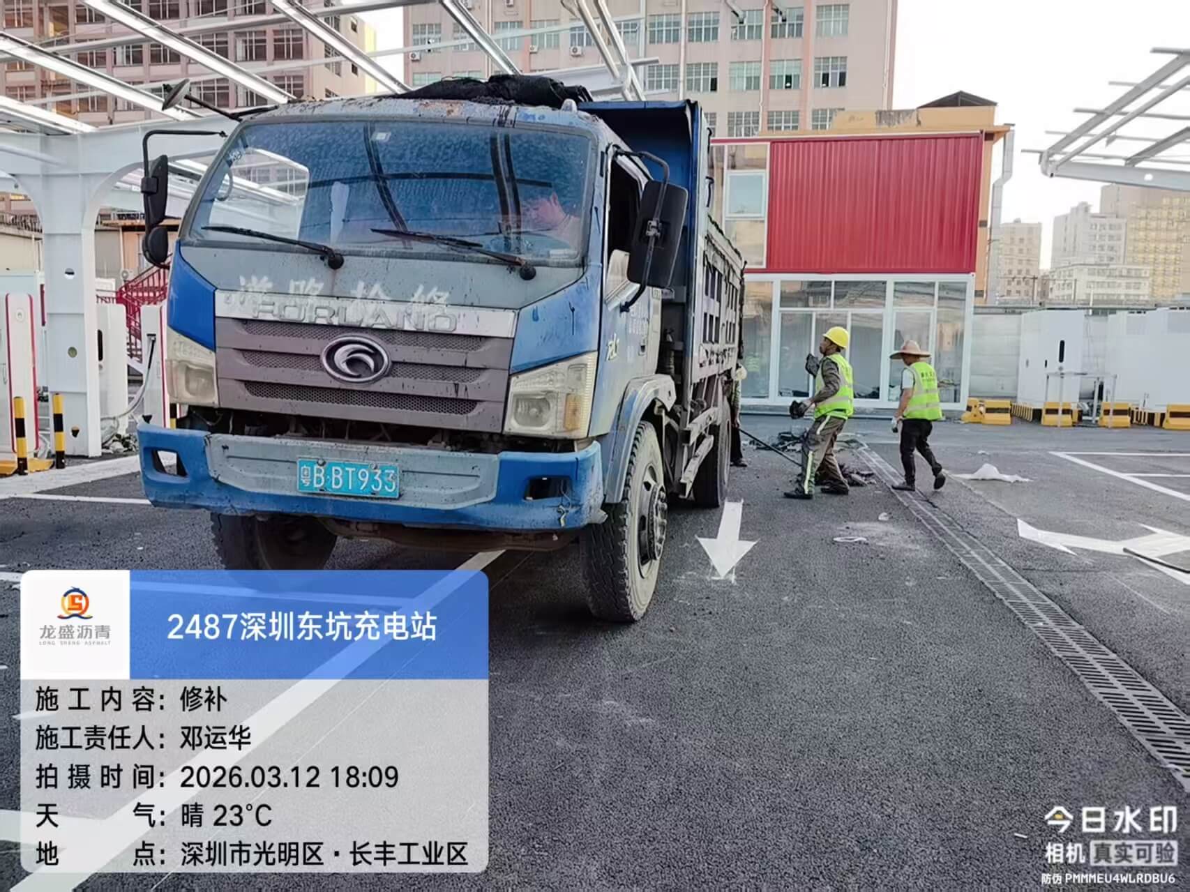 深圳东坑充电桩停车场沥青摊铺施工