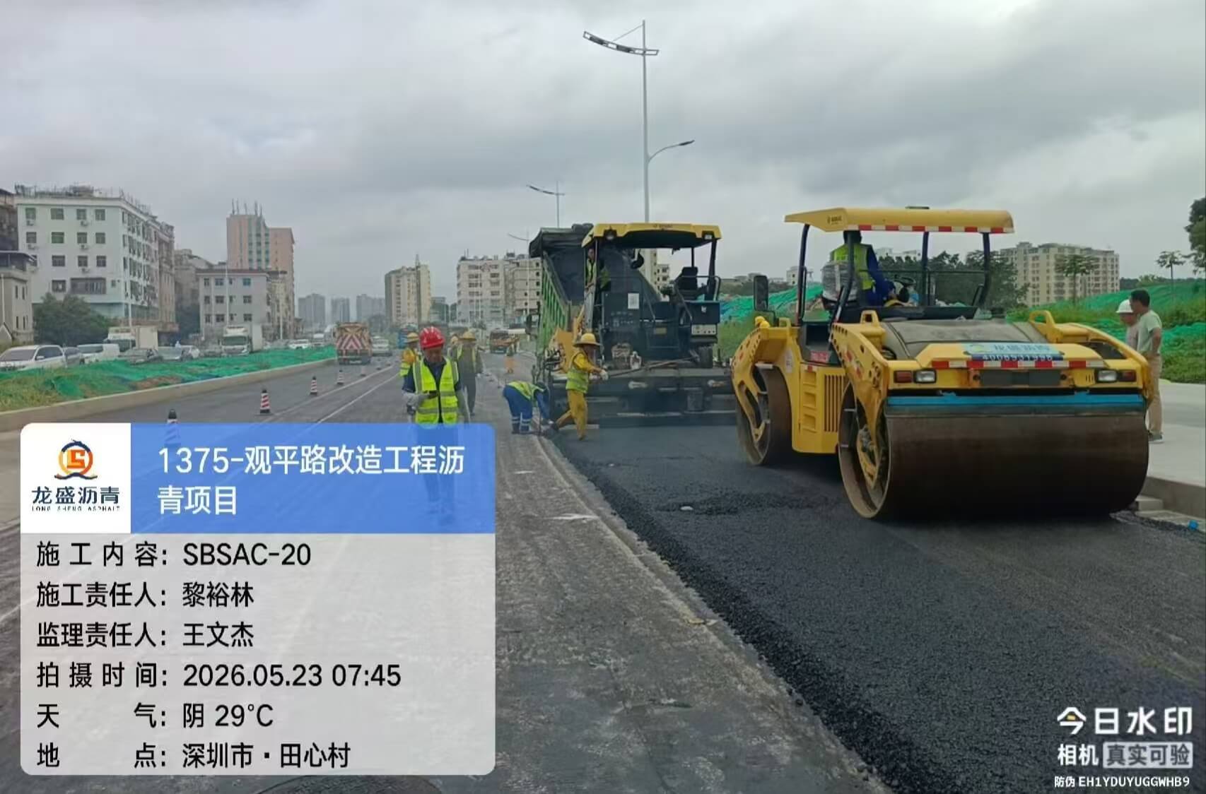 深圳龙华沥青路面施工
